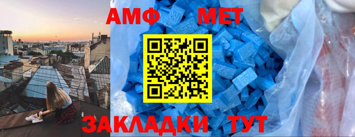 Amphetamine  Вход с VPN  Десногорск  OMG   Амфетамин Розовый 