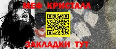 мдма Можайск