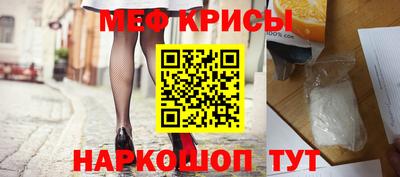 метамфетамин Моздок