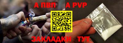 мдма Можайск