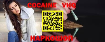 мяу мяу кристалл Можга