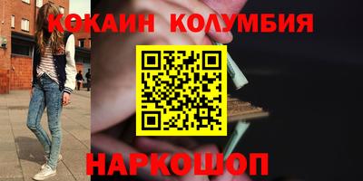 мяу мяу кристалл Можга