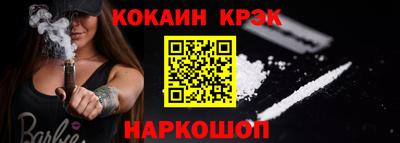 мяу мяу кристалл Можга
