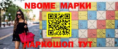 мяу мяу кристалл Можга