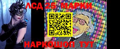 метамфетамин Моздок