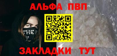 метамфетамин Моздок