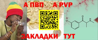 метамфетамин Моздок