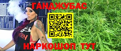 мяу мяу кристалл Можга