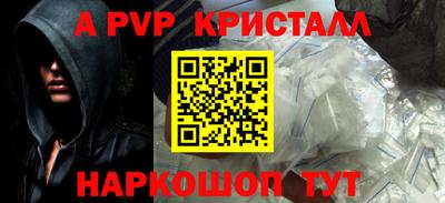 мдма Можайск