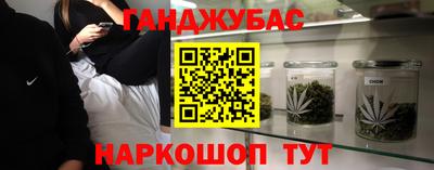 мяу мяу кристалл Можга