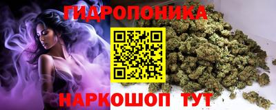 метамфетамин Моздок