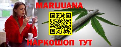 мдма Можайск