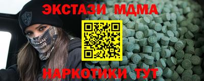 метамфетамин Моздок