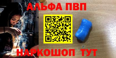 мдма Можайск