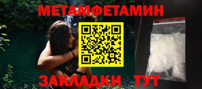 мяу мяу кристалл Можга