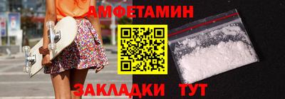 метамфетамин Моздок