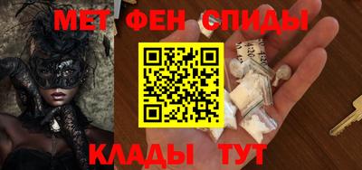 мяу мяу кристалл Можга