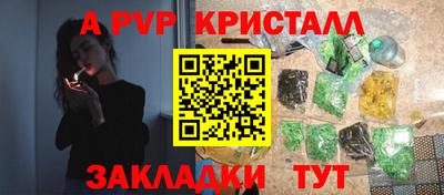метамфетамин Моздок
