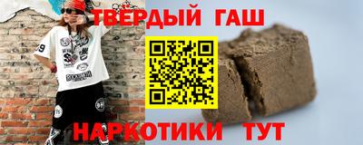 метамфетамин Моздок