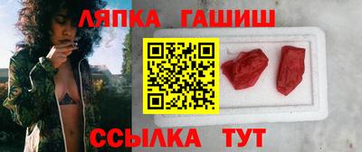 метамфетамин Моздок