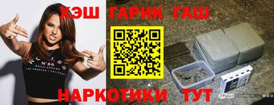 метамфетамин Моздок