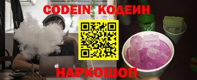 метамфетамин Моздок