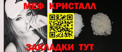 мдма Можайск