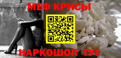 мдма Можайск
