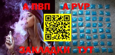 мдма Можайск