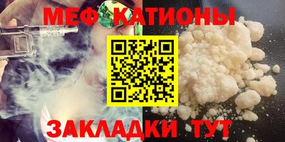 метамфетамин Моздок