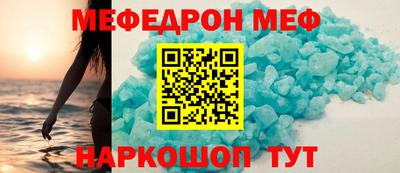 метамфетамин Моздок