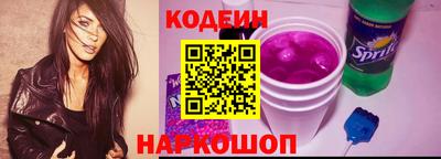 мяу мяу кристалл Можга