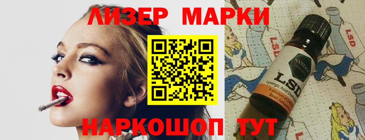 Десногорск  Лсд 25 экстази кислота  Лсд 25 экстази ecstasy  Вход с VPN 