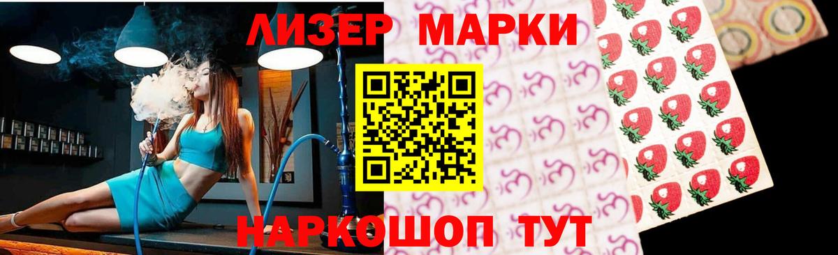 LSD-25 экстази ecstasy Десногорск