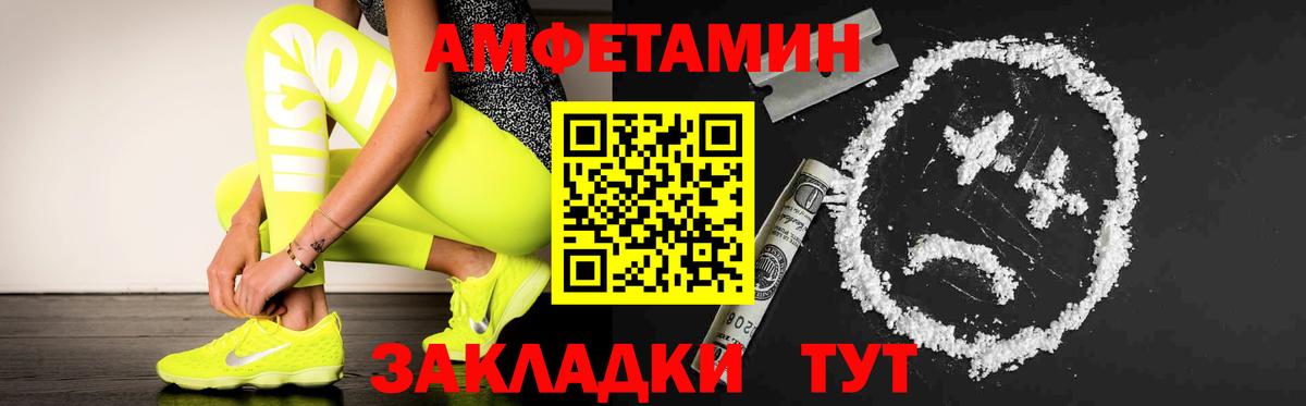 Метамфетамин Декстрометамфетамин 99.9% Десногорск