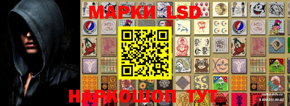 Марки 25I-NBOMe  Вход с VPN  Десногорск  Марки N-bome 1,8мг  Марки N-bome 1,8мг 