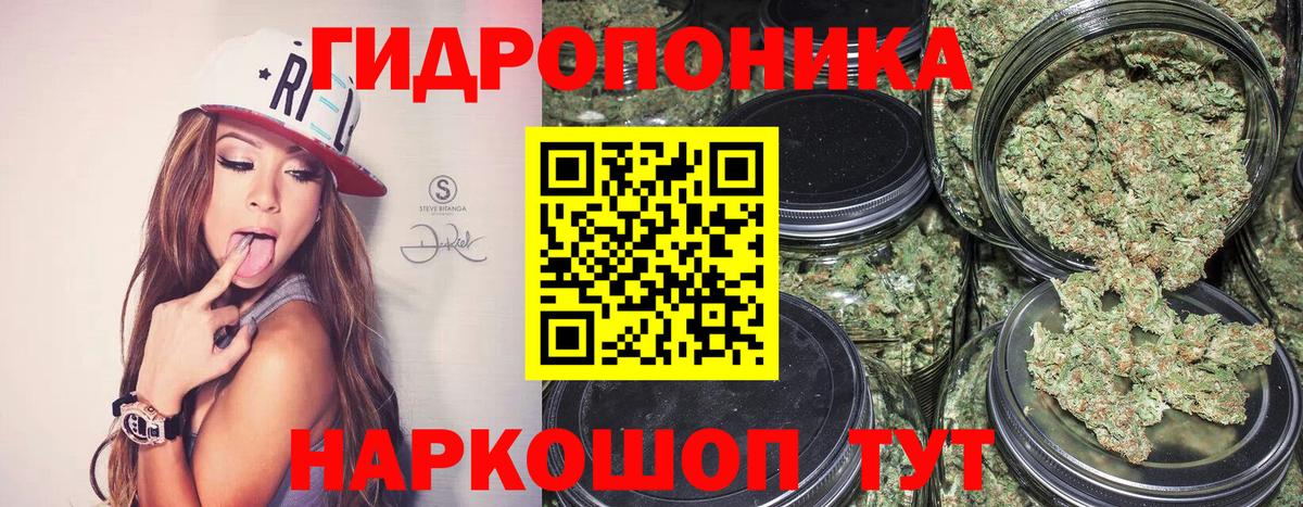 Десногорск  МАРИХУАНА Bruce Banner  Бошки марихуана OG Kush  Вход с VPN  Шишки марихуана White Widow  Бошки Шишки план 